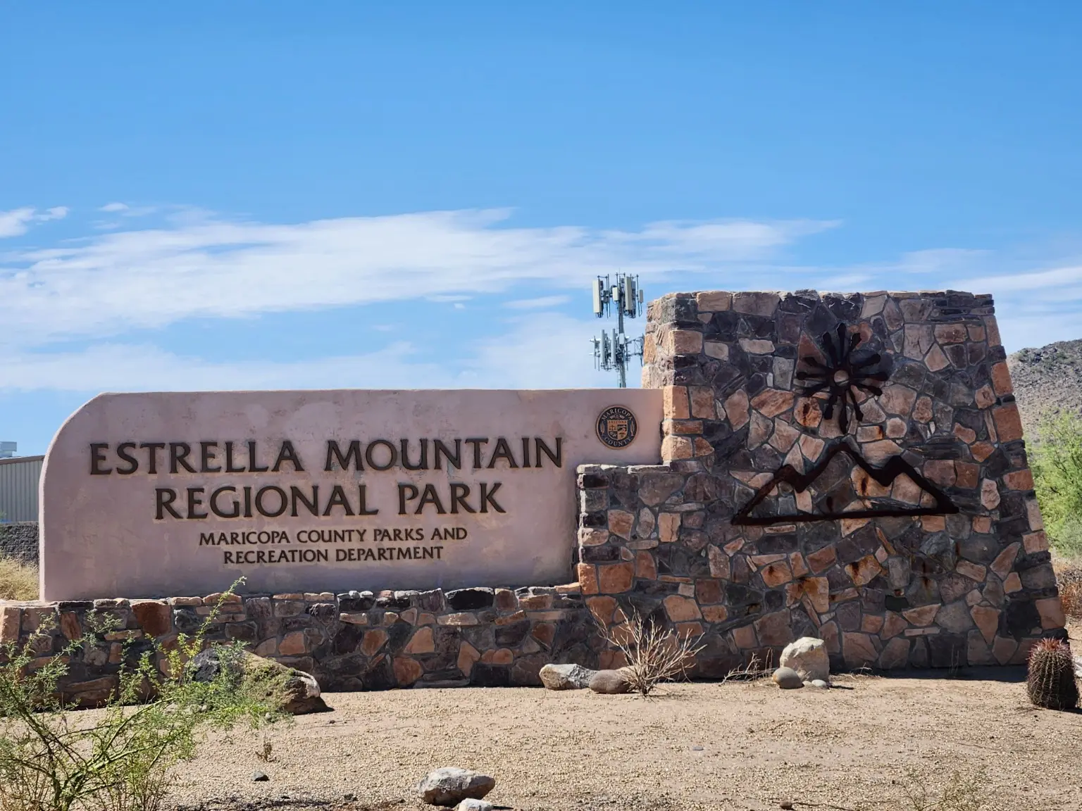 Entrance monument at Estrella Mountain Regional Park